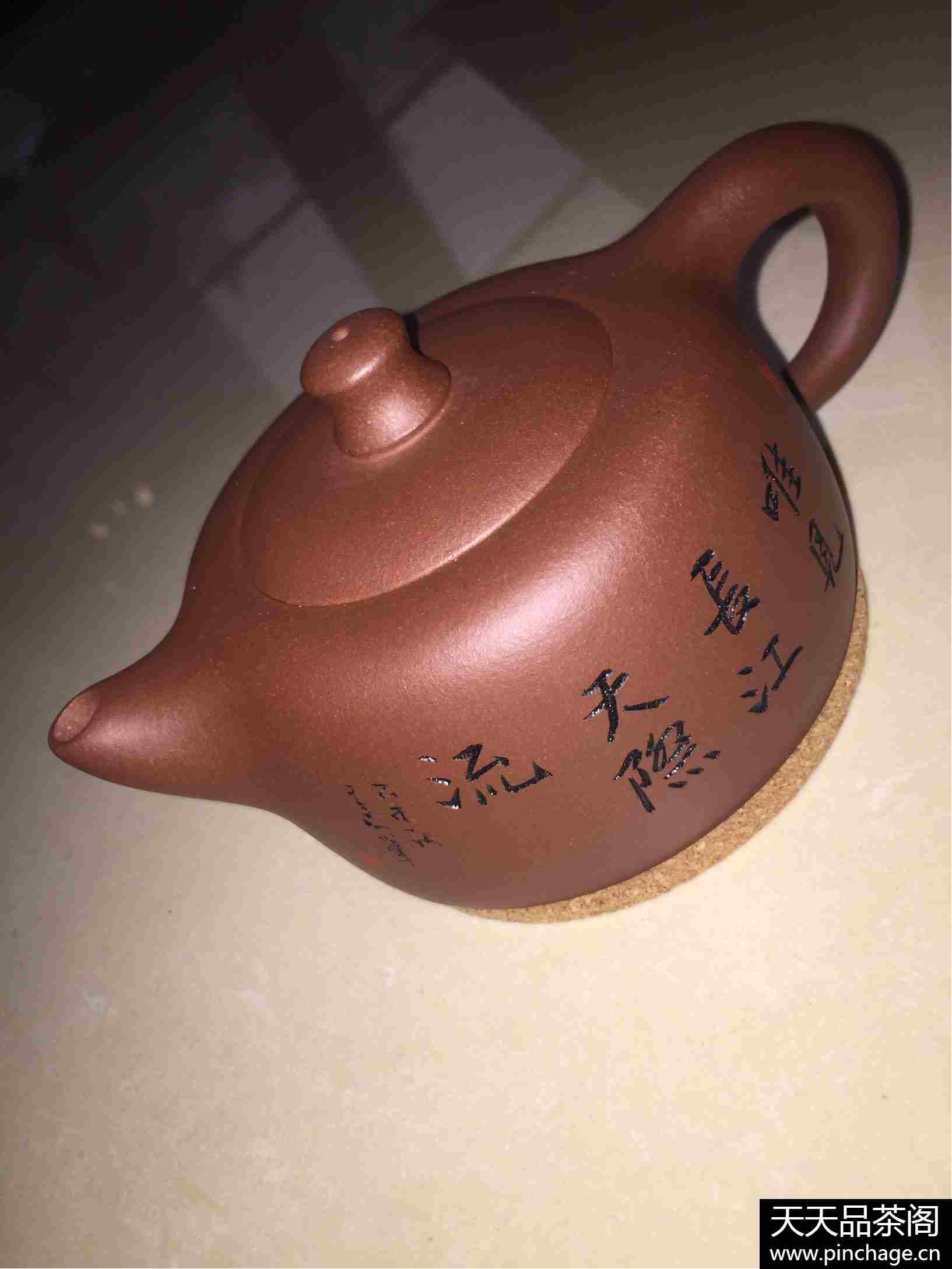 宜兴原矿紫砂壶大天际壶茶具