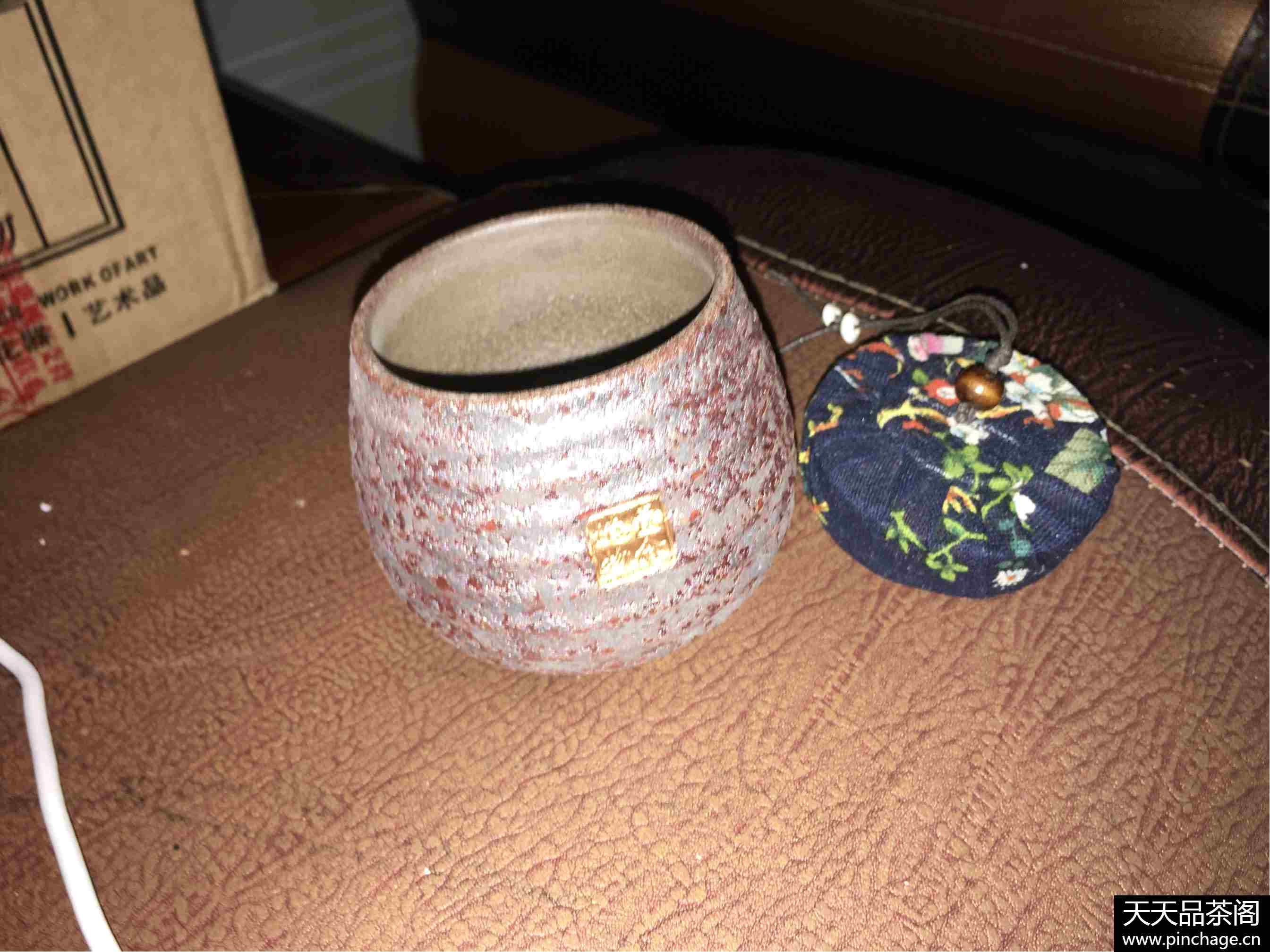 柴烧仿古陶瓷茶叶罐