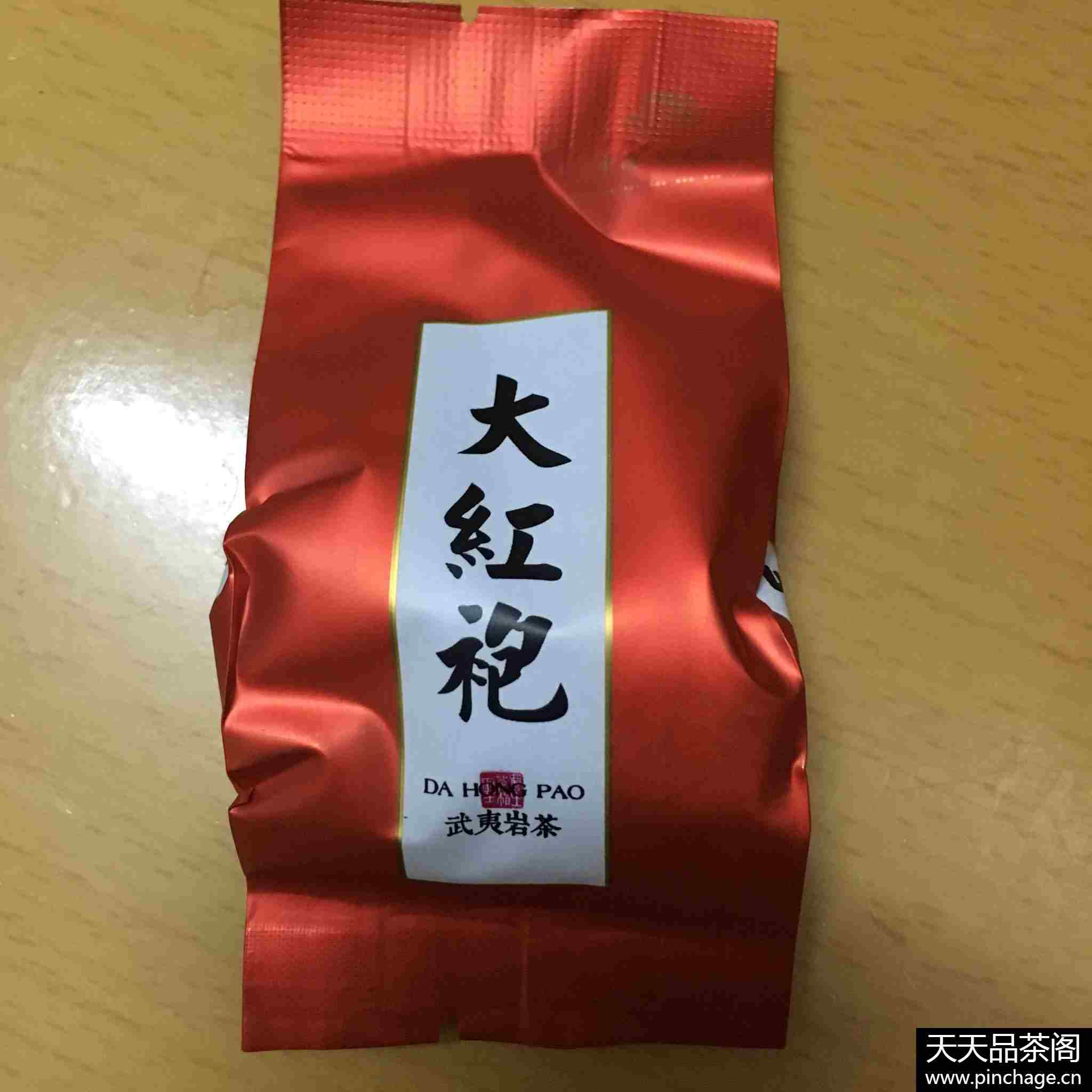 武夷山大红袍茶叶清香型