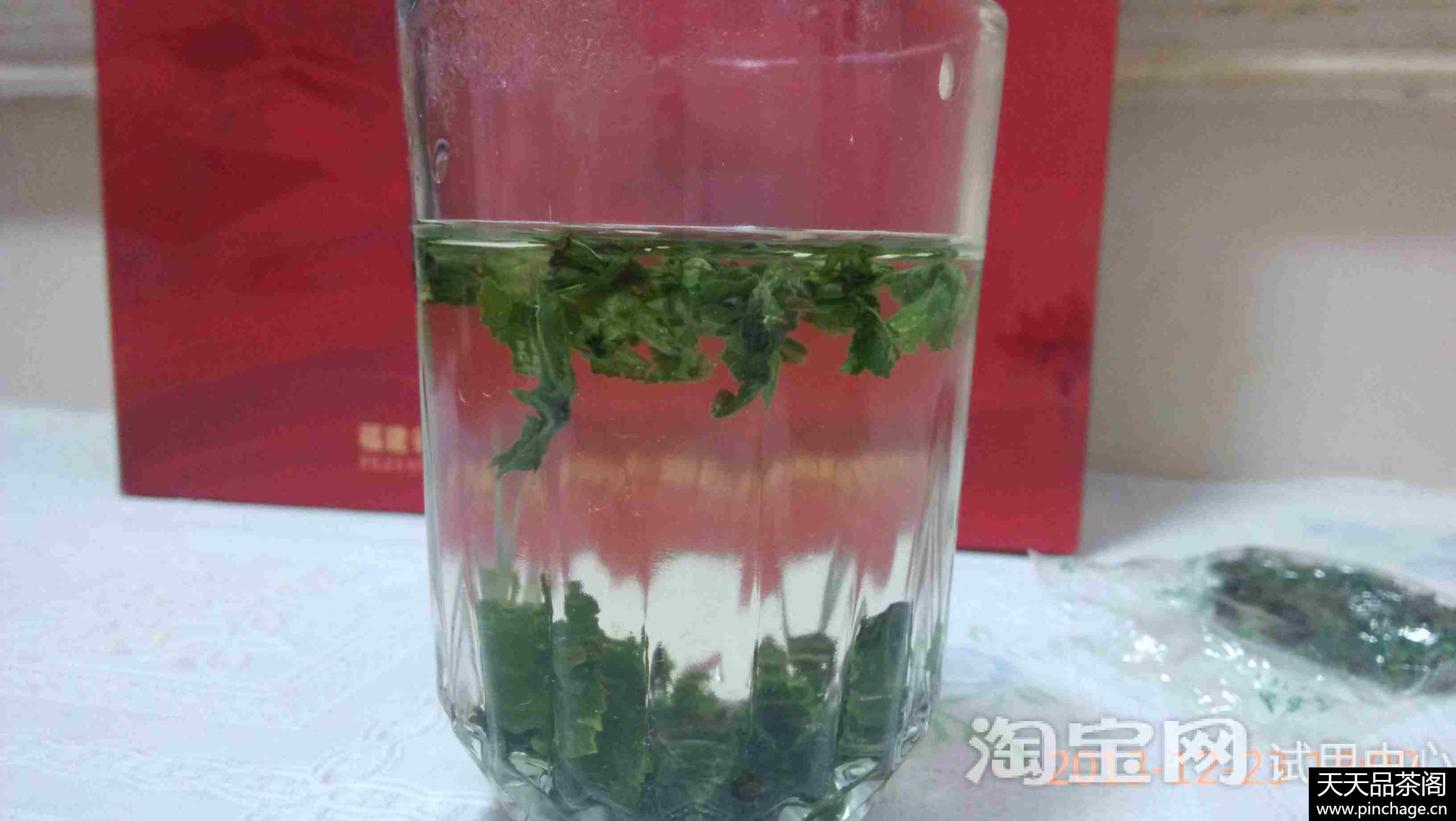 中国著名品牌 碧瑞芙铁观音茶叶