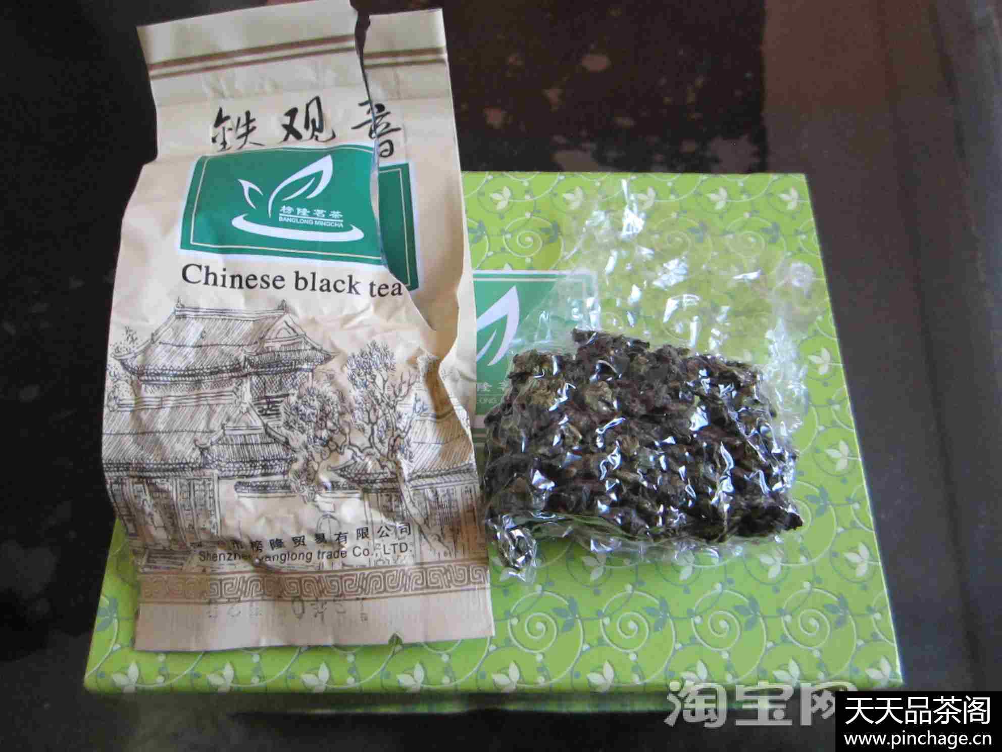 新茶清香型安溪铁观音茶叶