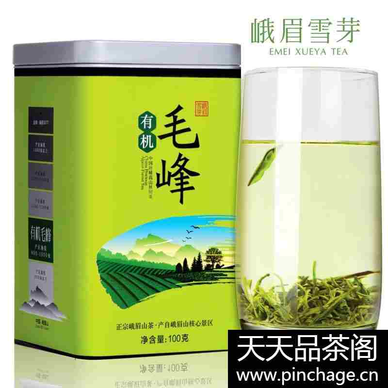 有机健康品-有机毛峰绿茶