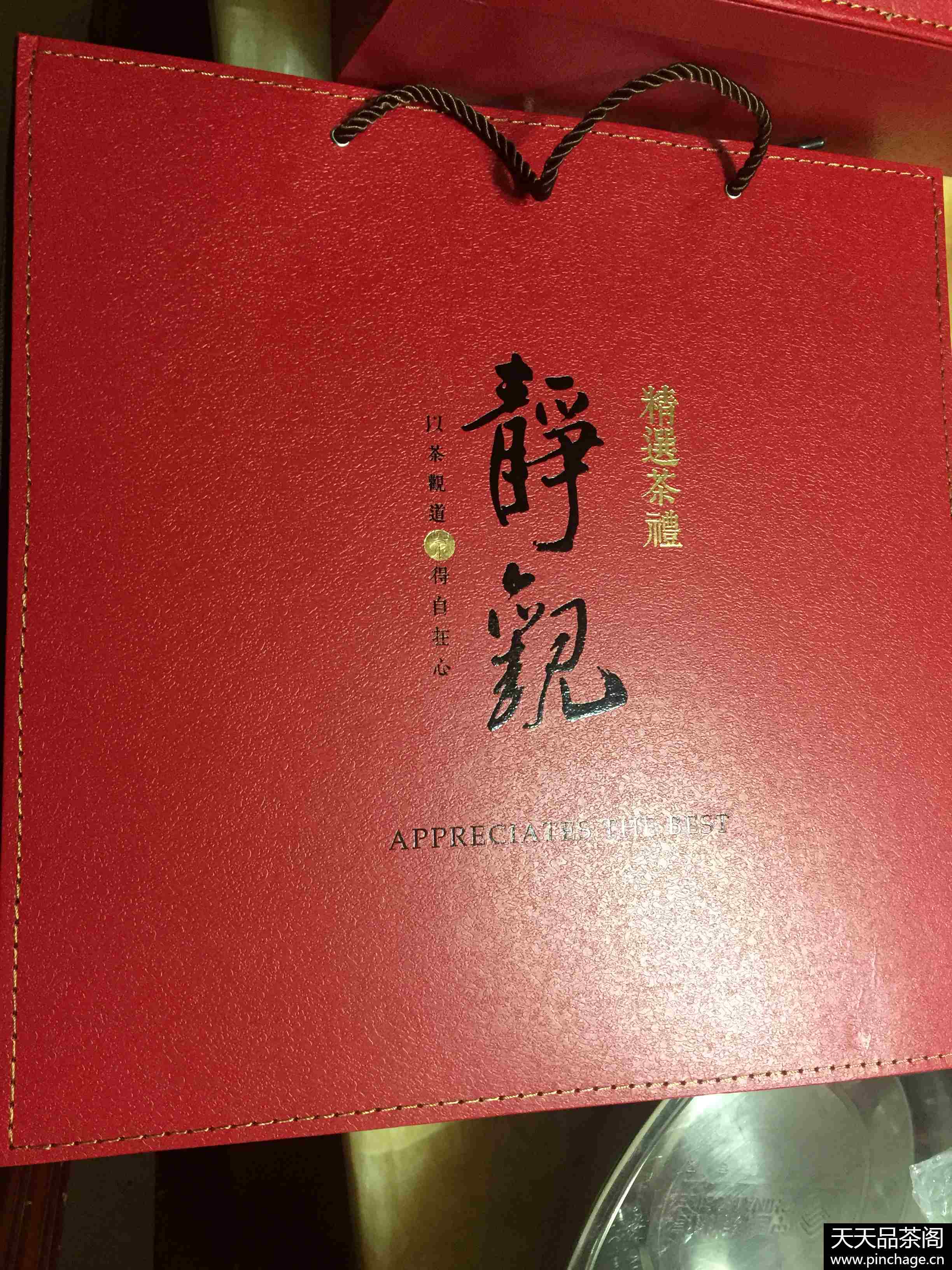 中国味六安瓜片茶叶礼盒