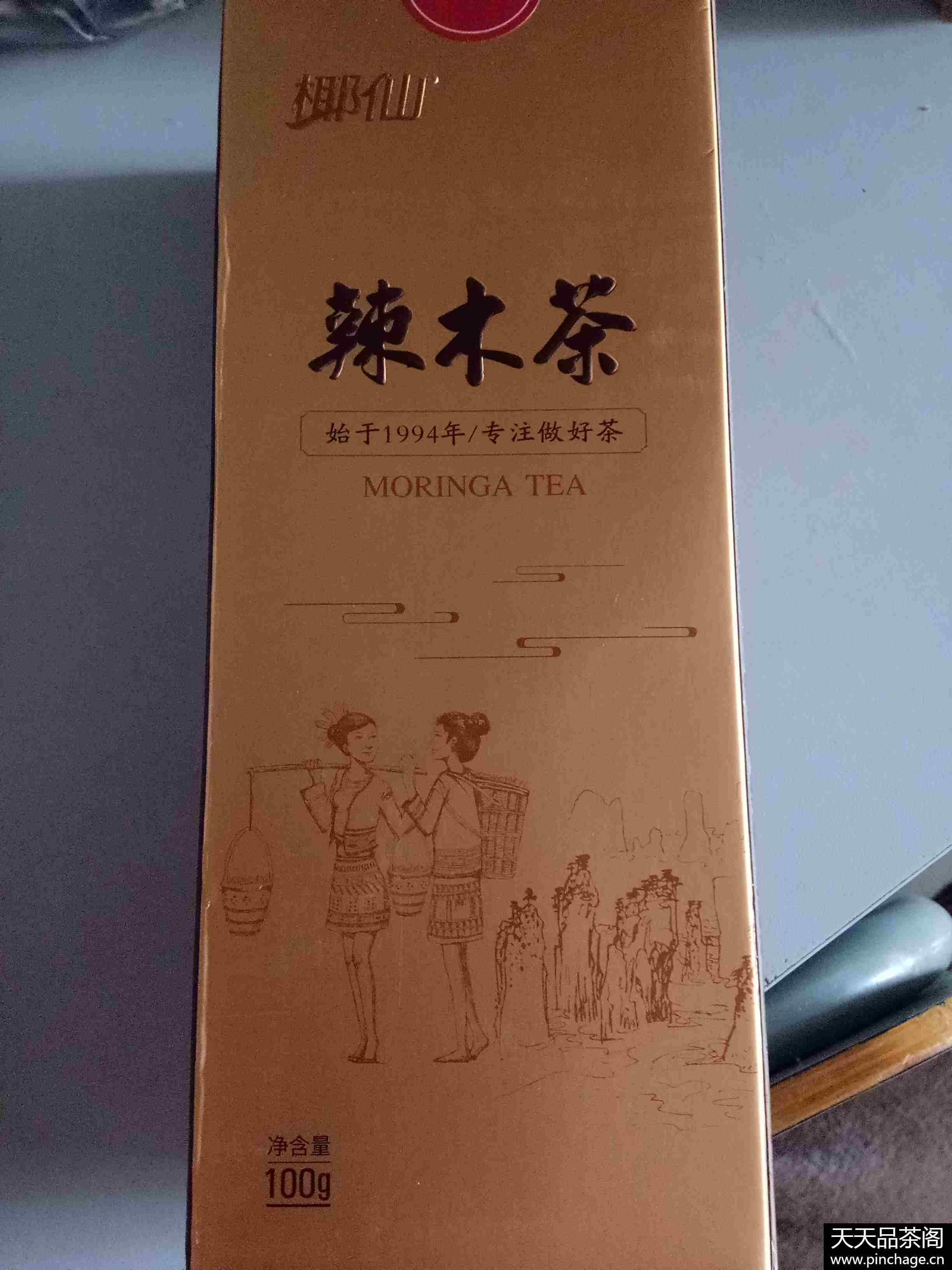 海南原产辣木茶嫩叶
