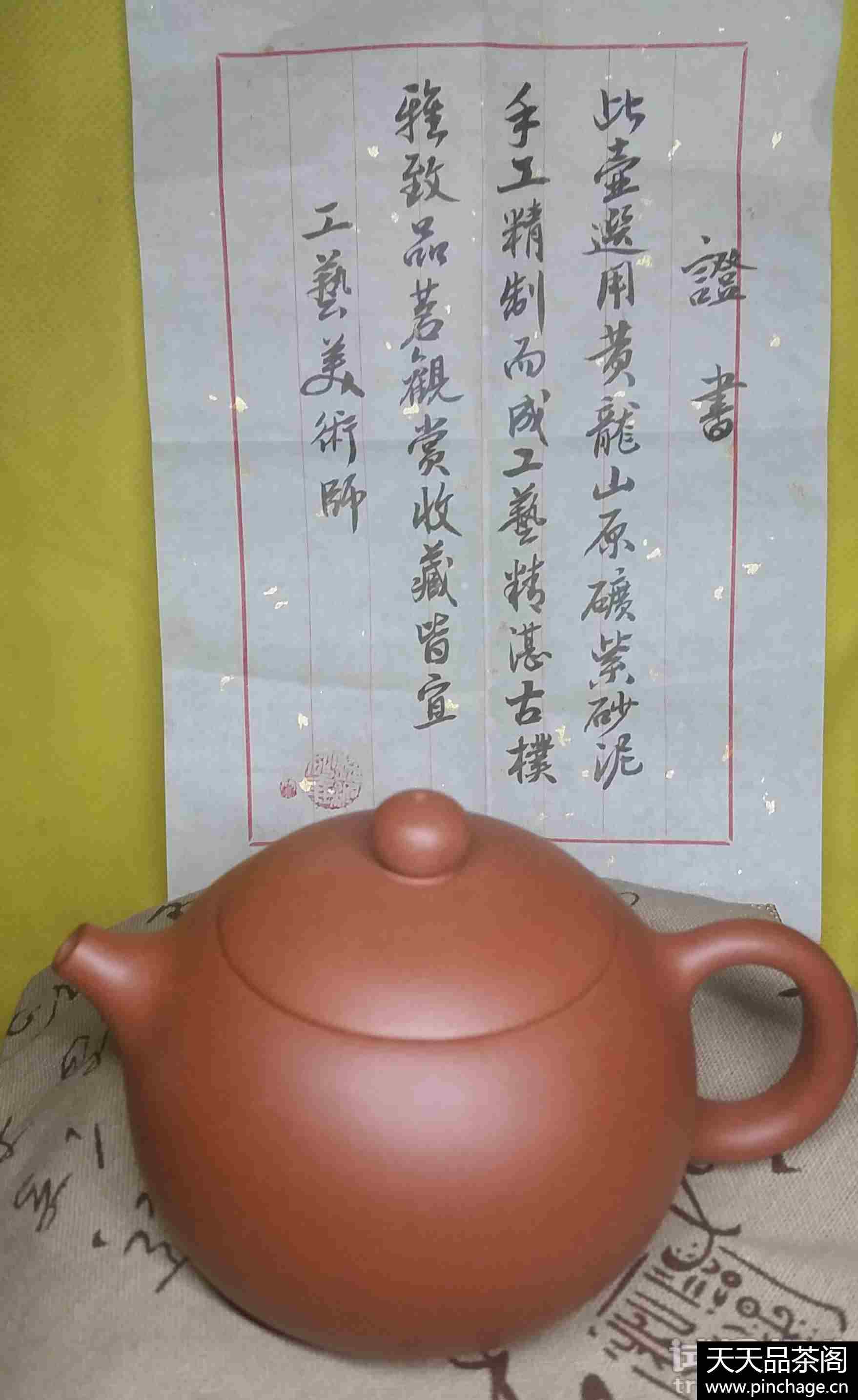 宜兴紫砂壶西施壶全手工茶具茶壶