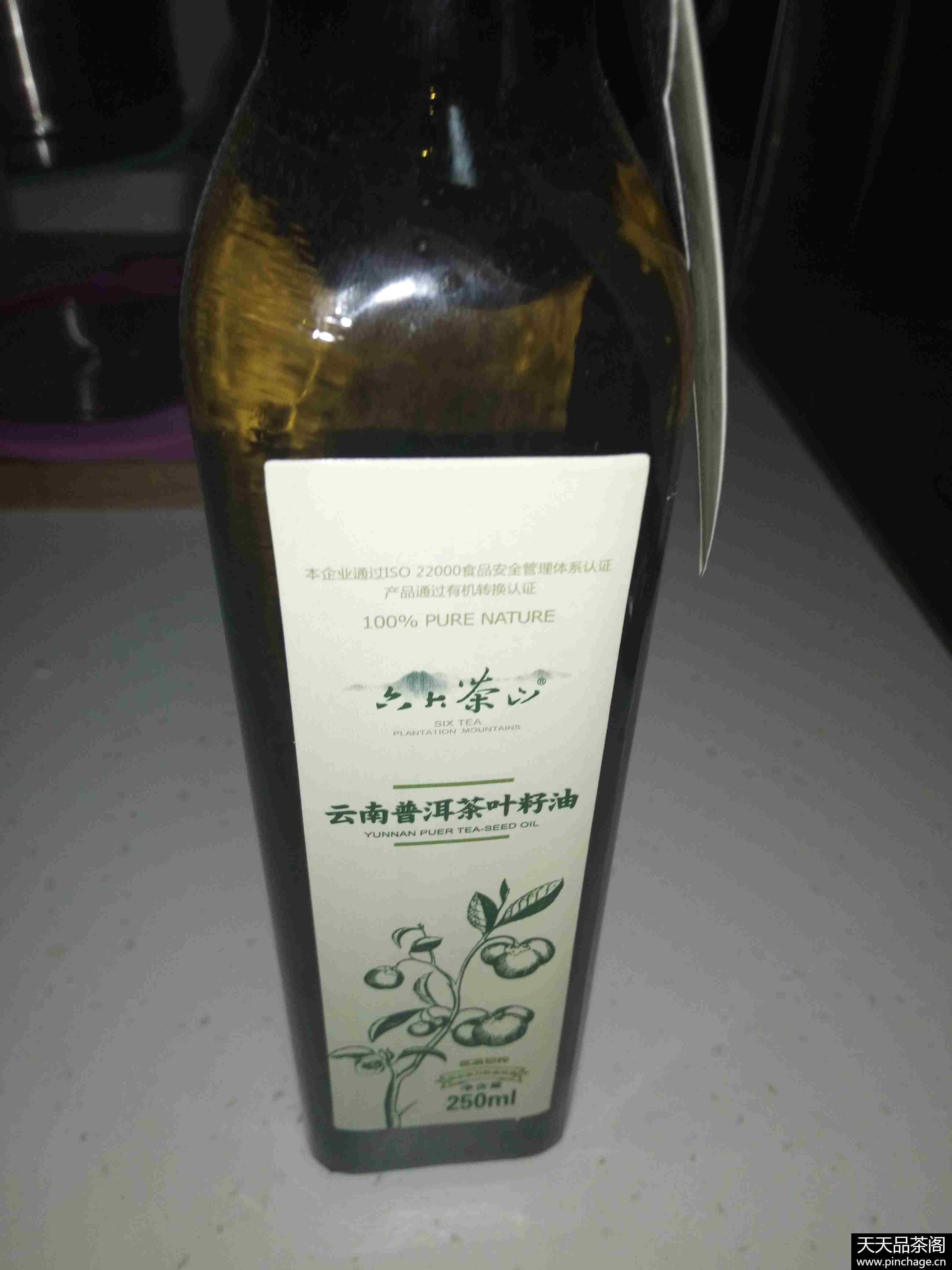 云南普洱茶叶籽油