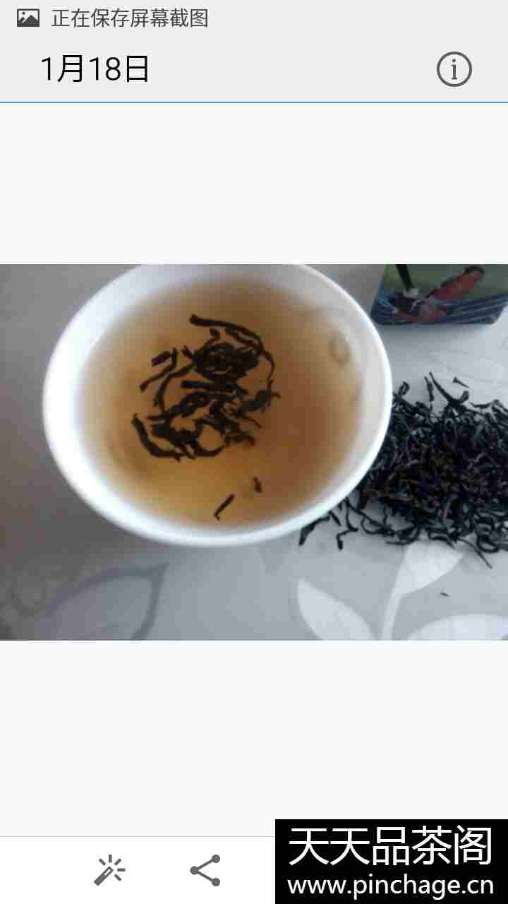 红茶茶叶正山小种