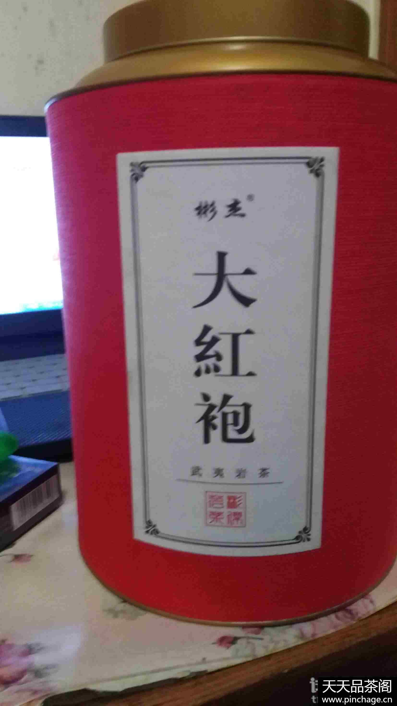 武夷山大红袍茶叶