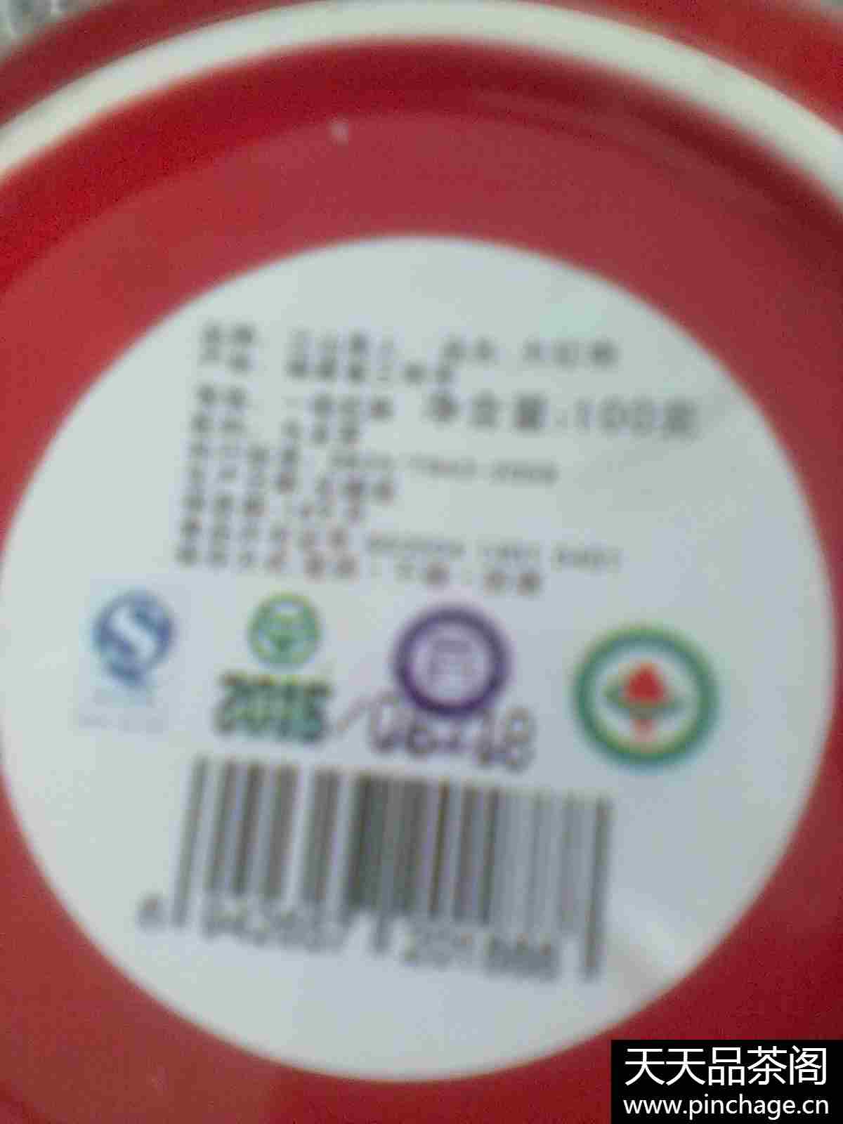 大红袍陶瓷茶叶罐装
