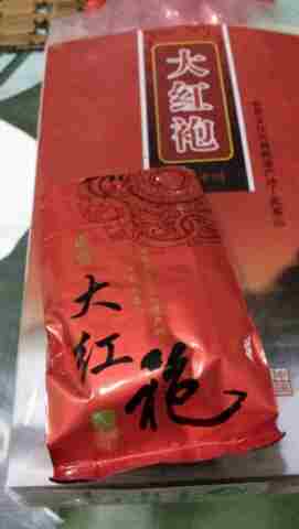 武夷大红袍特级浓香型茶叶