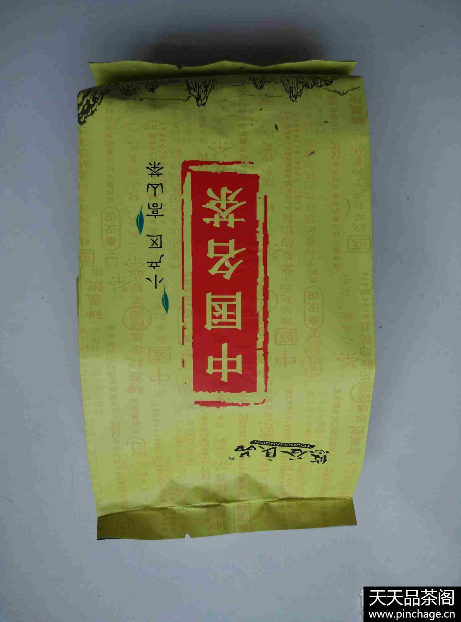 悠谷良品黄山毛峰原产地手工茶叶