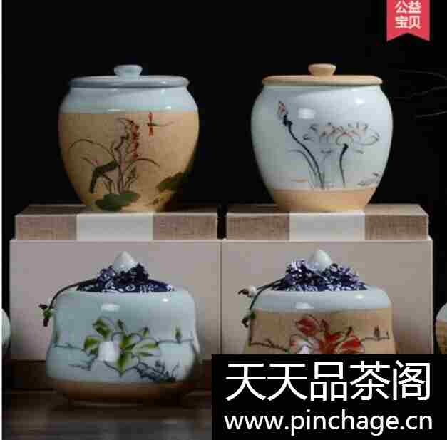 晨茗手绘陶瓷茶叶罐