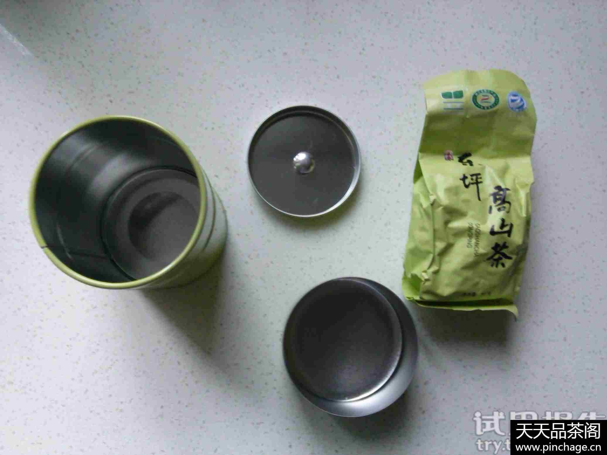 东坪高山茶原生态绿茶茶叶