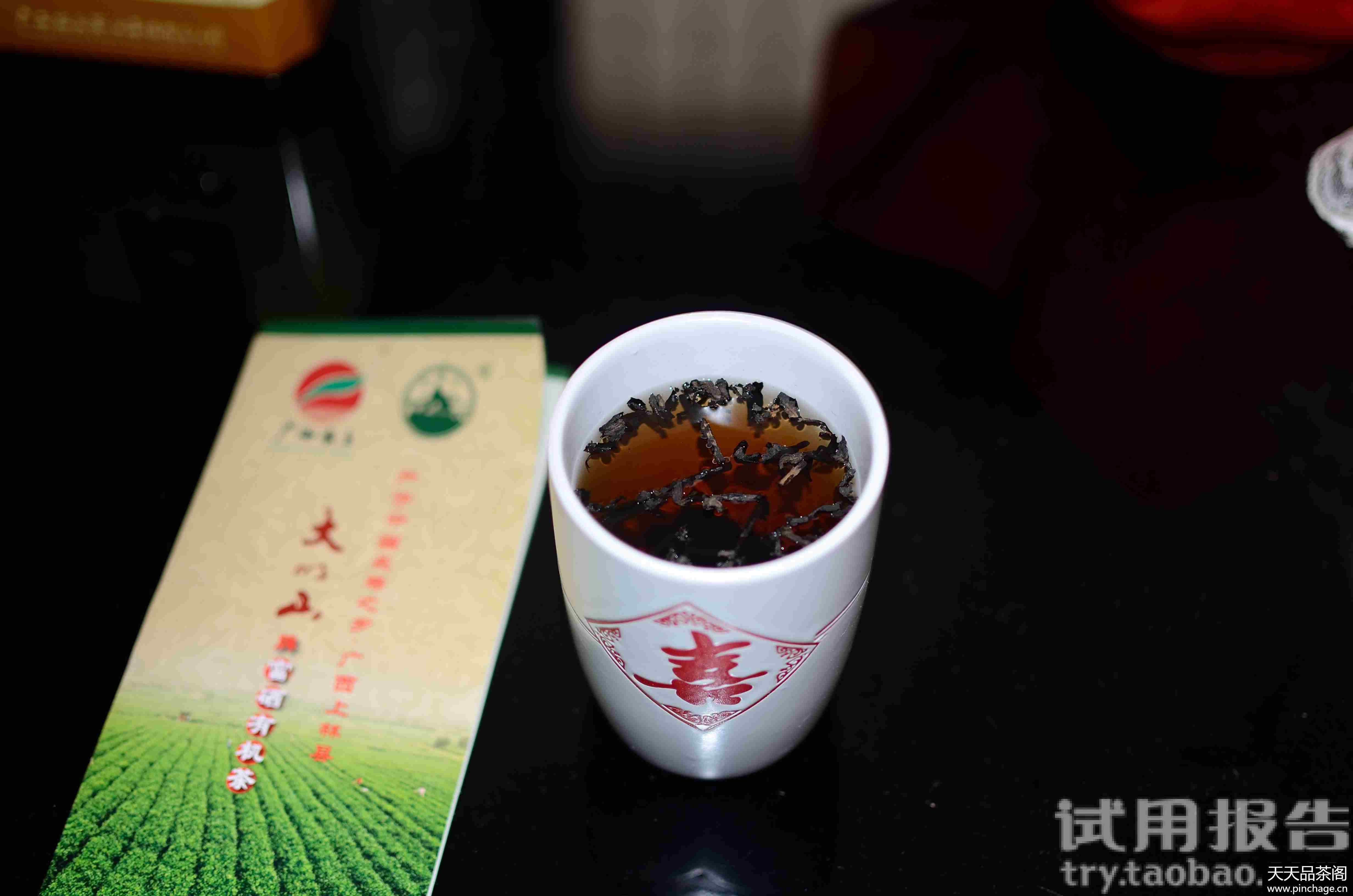 大明山茶叶广西六堡茶罐装黑茶