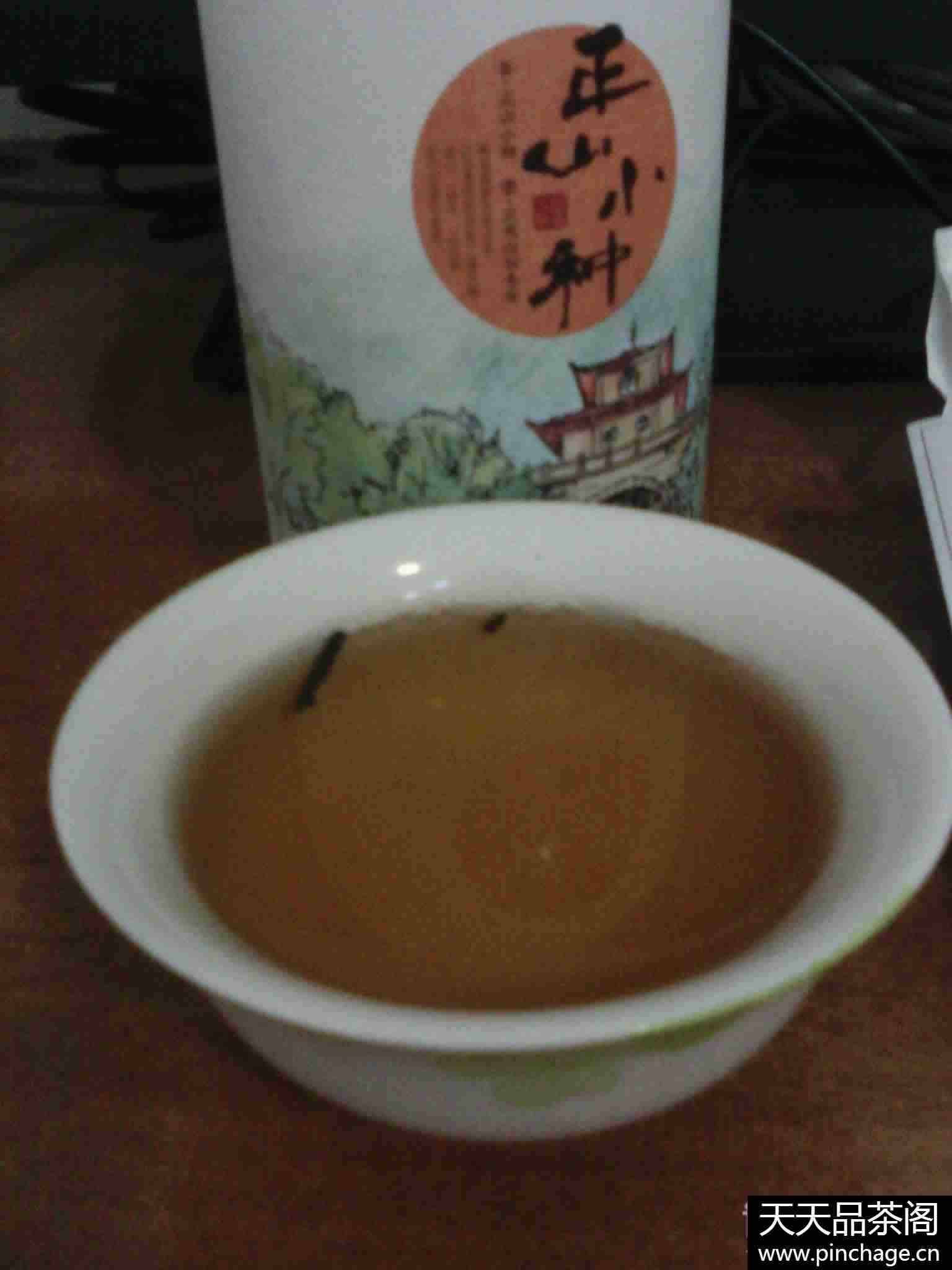 芸茗茶叶特级武夷山正山小种红茶