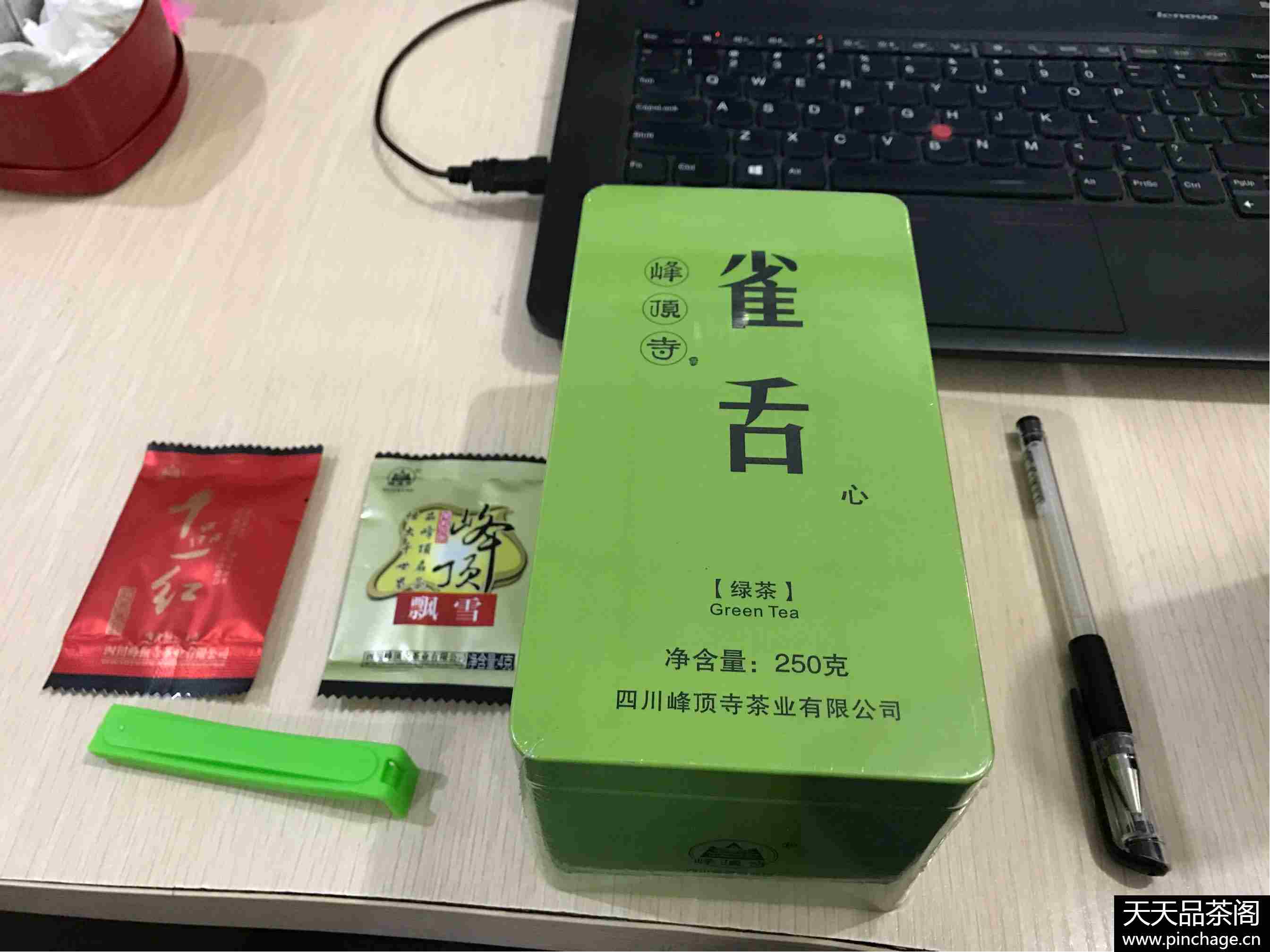 四川雀舌绿茶