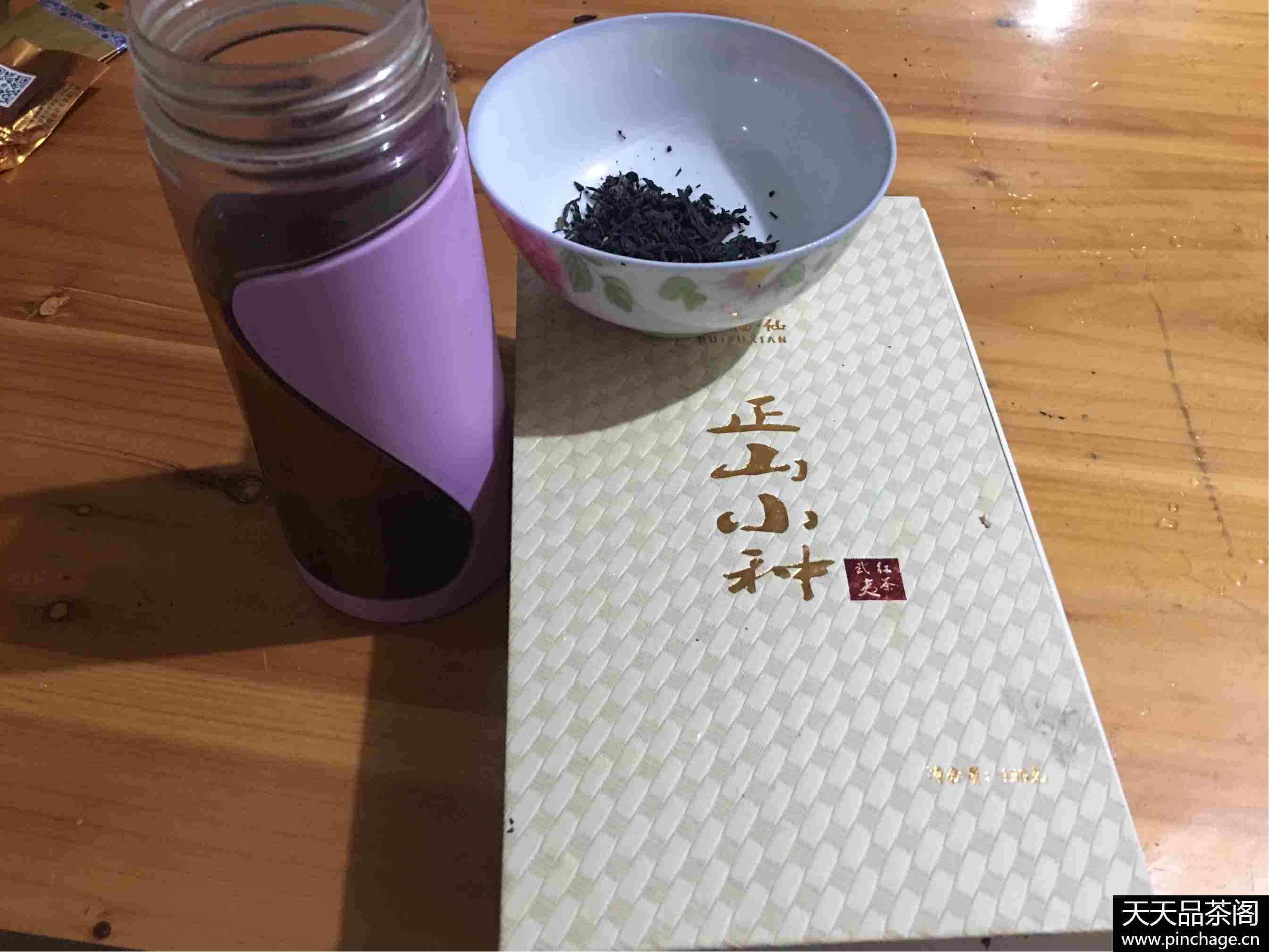 瑞福仙武夷山正山小种红茶礼盒装