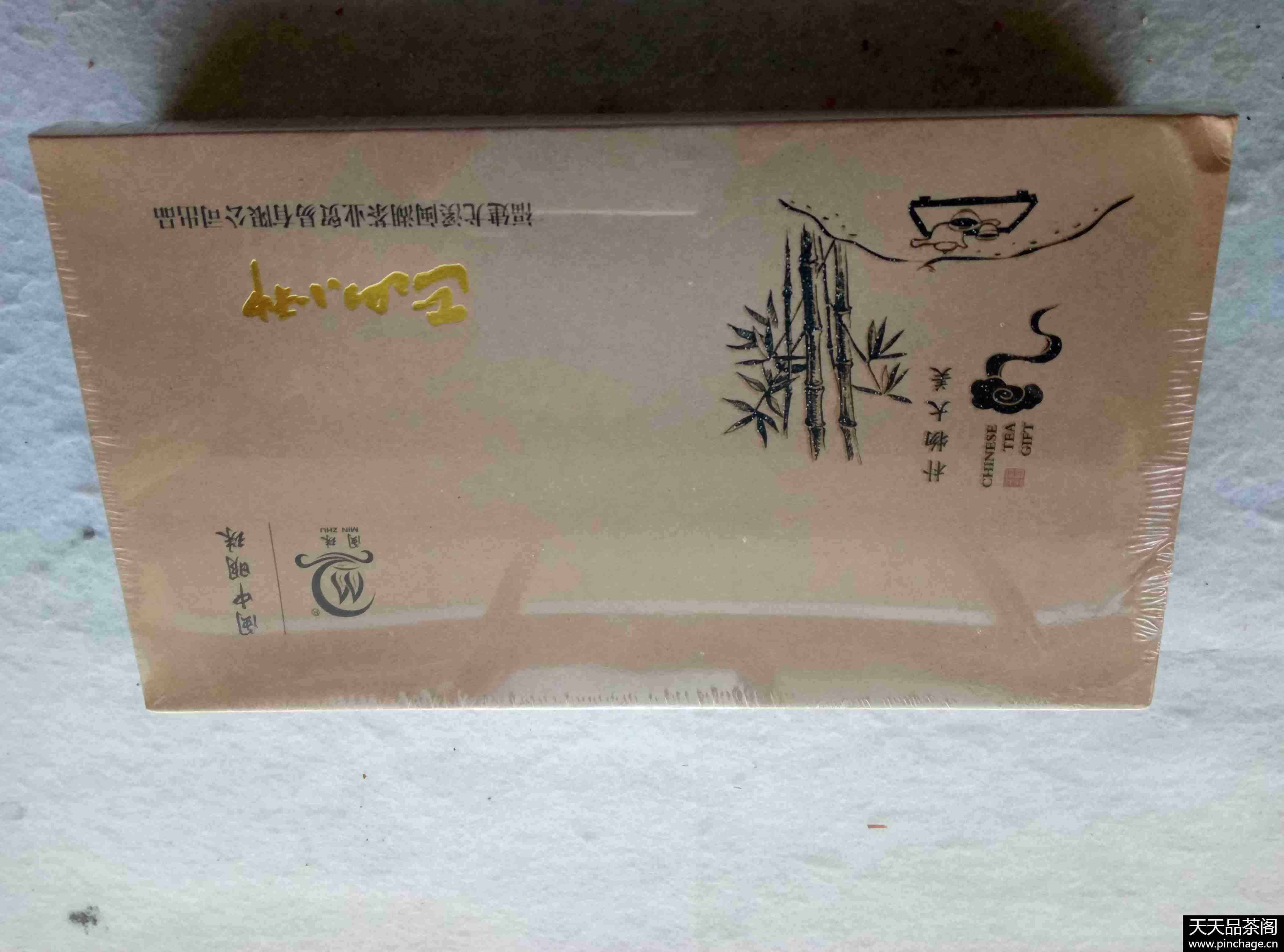 闽珠盒装特级红茶独立小包装茶叶